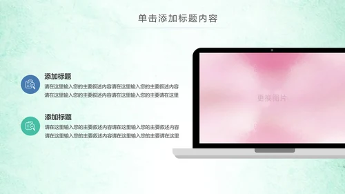 关爱老人慈善爱心公益宣传奉献空巢老人健康PPT模板
