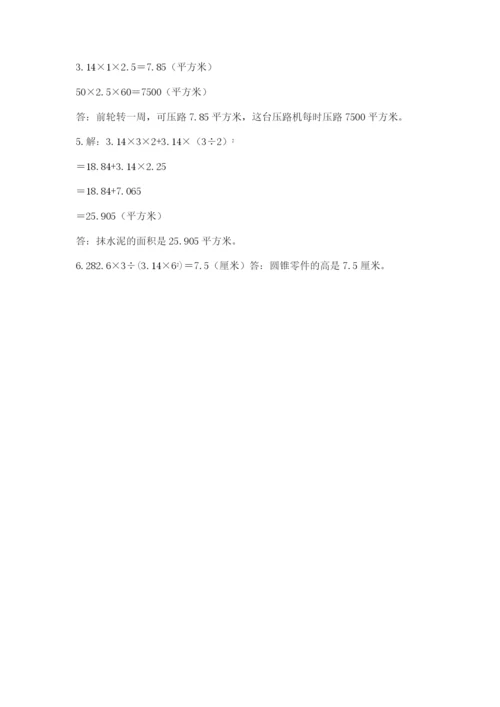 富民县六年级下册数学期末测试卷含精品答案.docx