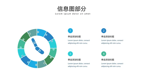 蓝色现代设计公司简介商务汇报PPT模板