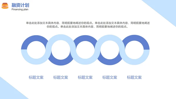 蓝色卡通医疗美容项目介绍PPT模板
