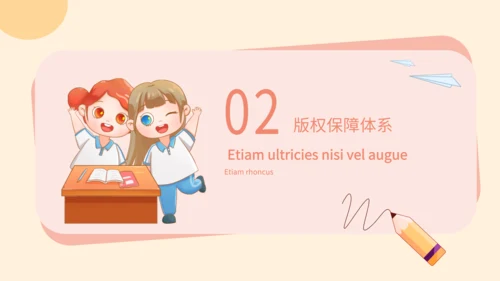 黄色可爱卡通风小学英语课件PPT