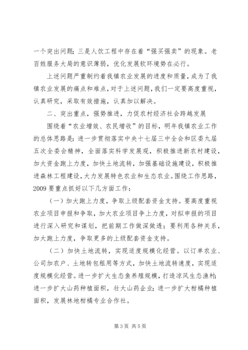 县法院加强调解工作的调研报告.docx