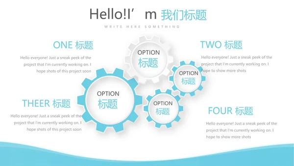 蓝色简约医疗主科医生工作汇报动态PPT