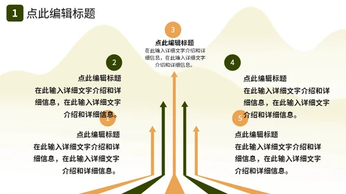 勤俭节约传统美德珍惜粮食通用PPT模板
