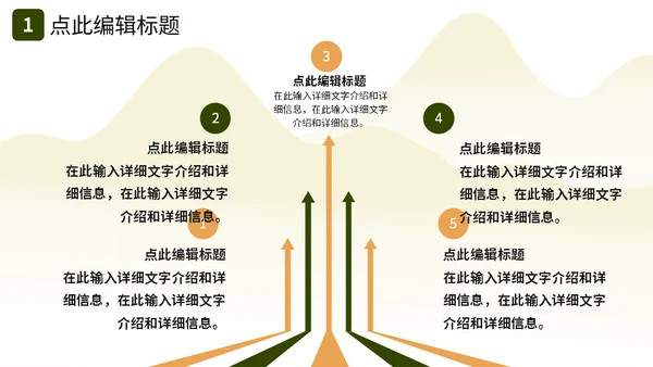 勤俭节约传统美德珍惜粮食通用PPT模板
