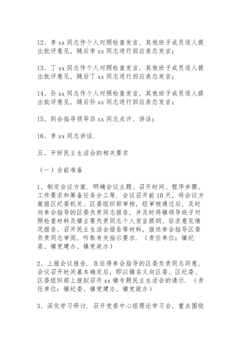 个人意识形态发言材料.docx