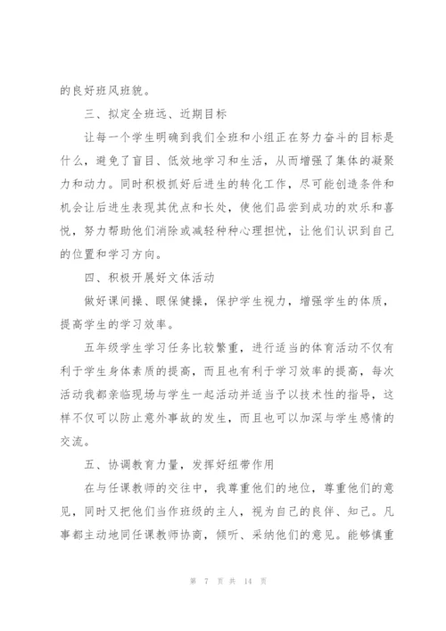 教师年度述职个人总结大全.docx