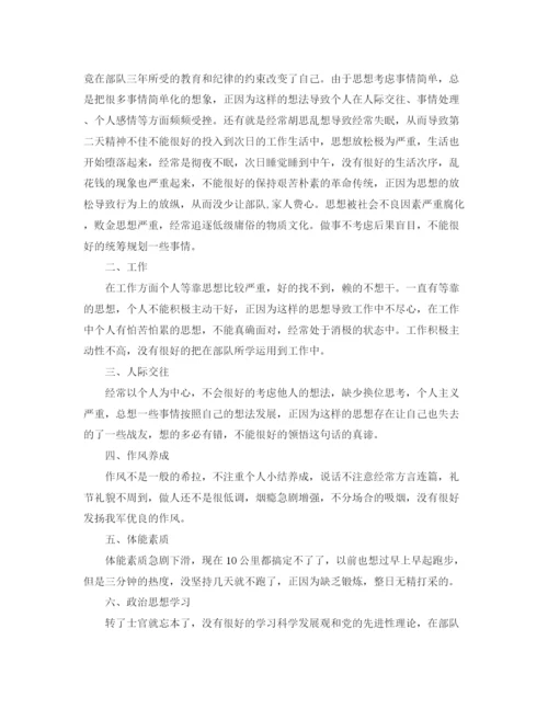 精编之年部队工作计划范文.docx