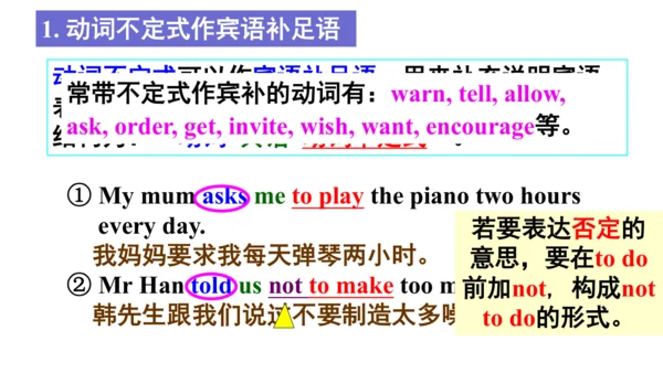 Module 6 Unit 3 Language in use.课件【外研（2024）版八年级上册】