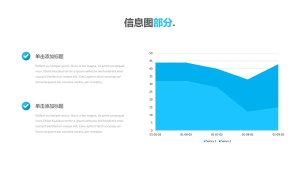 蓝色简洁创意设计公司简介商务PPT模板