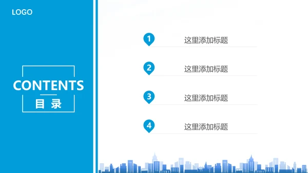 蓝色建筑工程公司工作总结汇报计划动态PPT