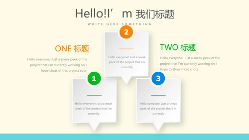 出国留学讲座工作总结汇报动态PPT模板