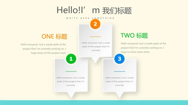 出国留学讲座工作总结汇报动态PPT模板