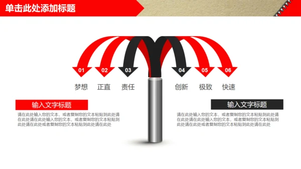 个性拉链个人工作总结通用PPT模板