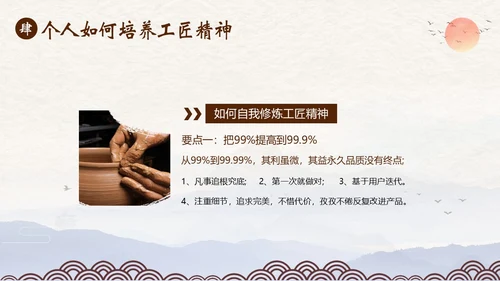 2023年弘扬工匠精神新时代工匠精神员工培训课程PPT课件