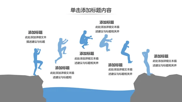 创意企业宣传公司简介商业计划书PPT模板