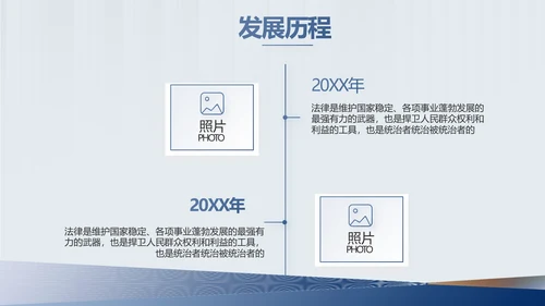 严谨简约法律硕士论文答辩动态PPT