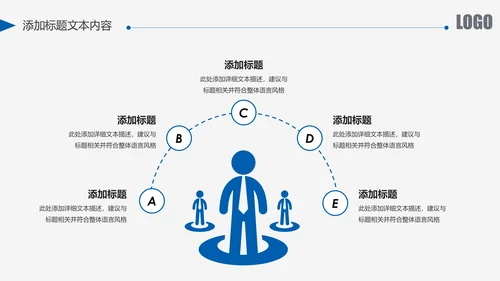 蓝色中国建设银行建行总结汇报PPT模板