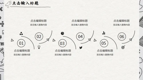 灰色卡通手绘风家长会通用PPT模板