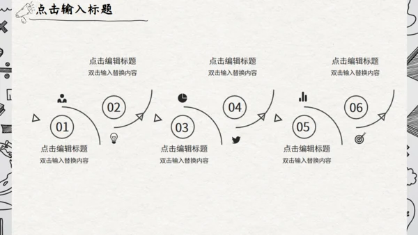 灰色卡通手绘风家长会通用PPT模板