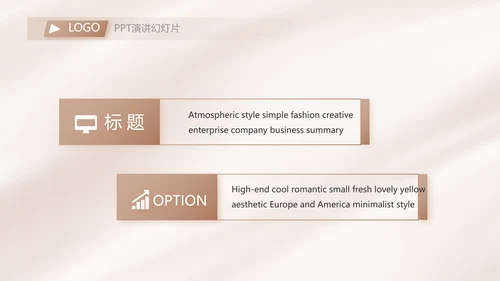 大气医美微整形宣传工作总结PPT