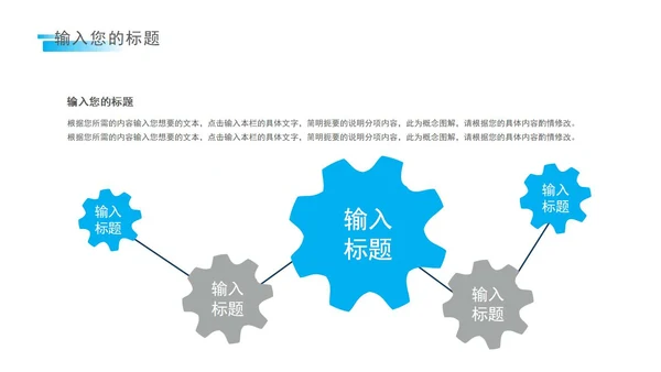 深蓝科技风数据报告PPT模板
