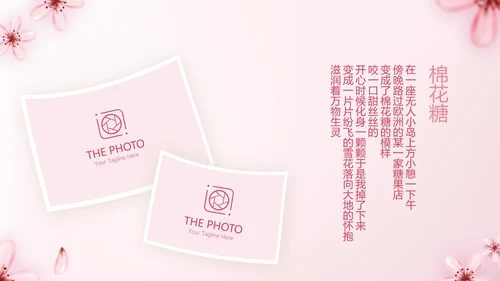 手绘粉色小清新旅行电子相册PPT动态模板封含