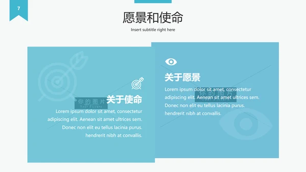 简洁设计公司简介企业宣传动态PPT模板