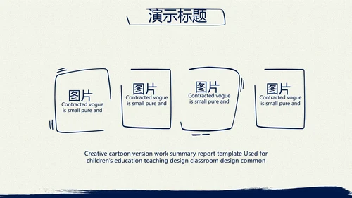 蓝色简约年终总结汇报演讲PPT