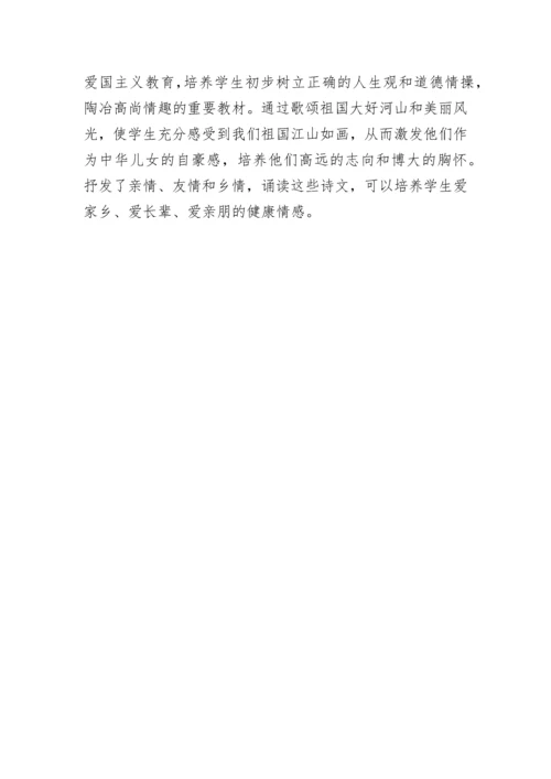 经典诵读社团活动总结范文.docx