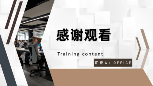 5S管理培训内容通用PPT课件模板