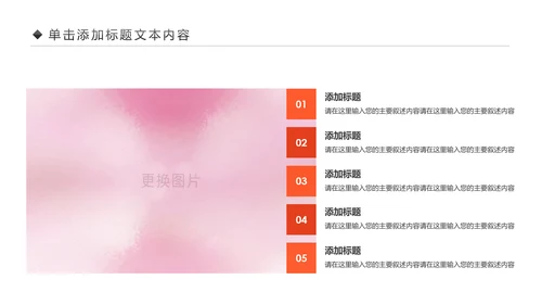 关爱儿童留守儿童爱心公益慈善PPT模板