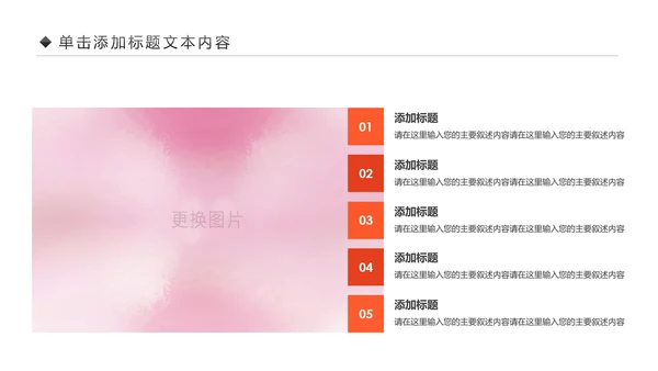 关爱儿童留守儿童爱心公益慈善PPT模板