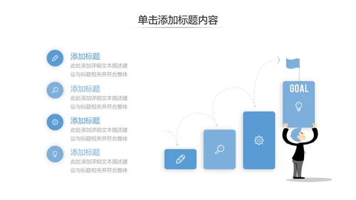 创意抽象企业宣传设计公司简介PPT模板