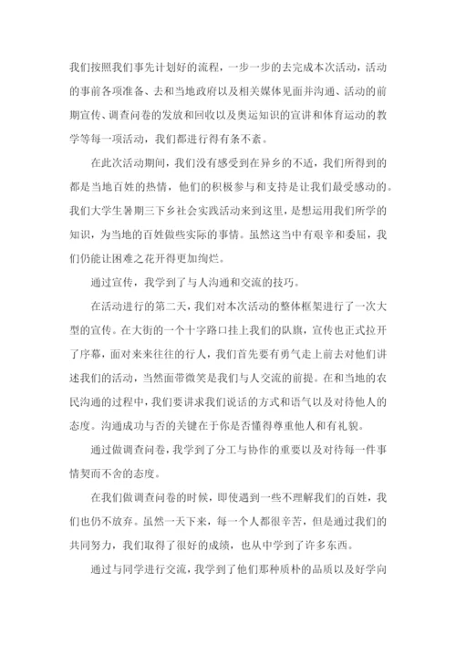 个人实习心得(15篇)（一）.docx