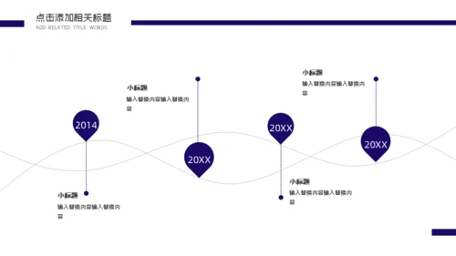 时尚的公司企业宣传通用PPT模板