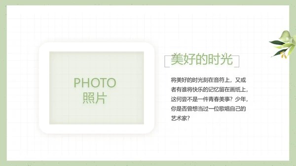 致青春毕业季大学毕业纪念册电子相册动态PPT