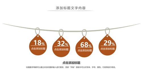 法律讲堂知识讲座培训普法宣传PPT模板