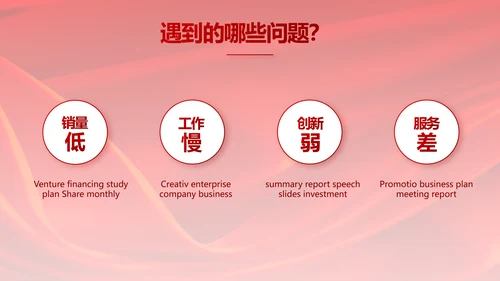 红色签约仪式启动大会战略合作策划PPT模板
