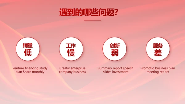红色签约仪式启动大会战略合作策划PPT模板