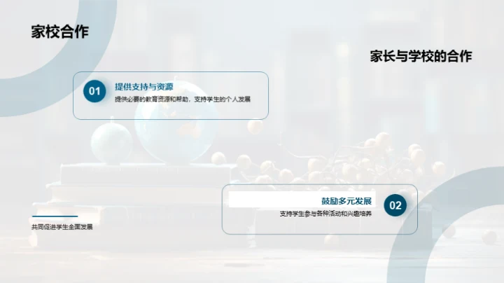 透析通用学历教育