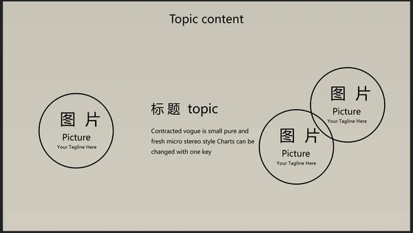 创意唯美瑜伽健身动态PPT模板