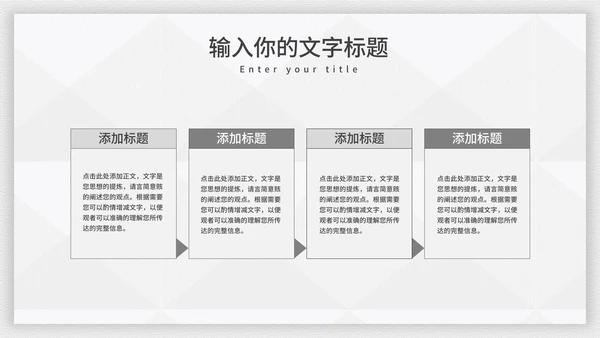 霸气个人竞聘述职报告PPT模板