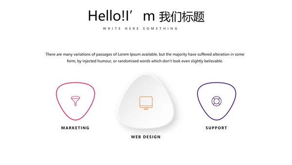 简约时尚排球运动比赛动态PPT