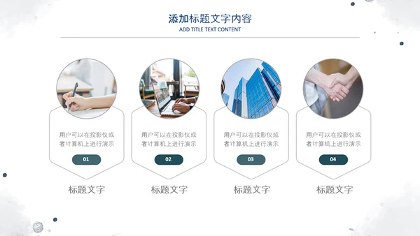 2022简约蓝色述职报告工作汇报PPT