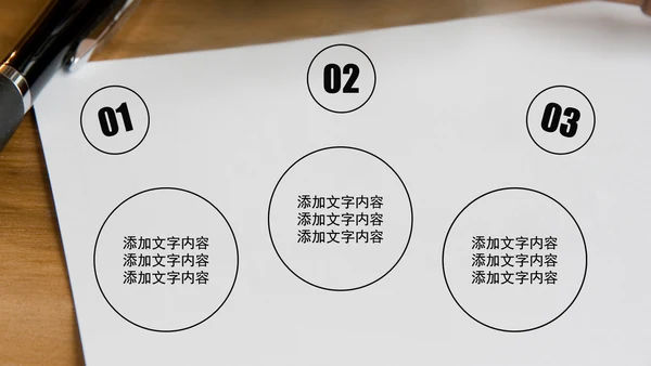 法院法律法学ppt动态模板