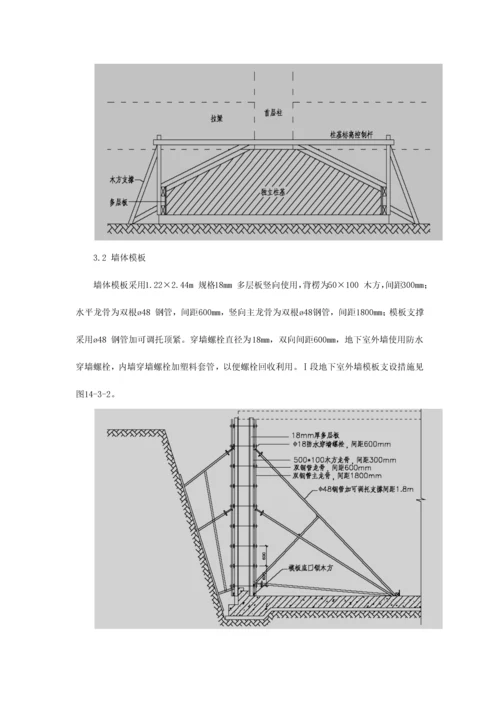 钎探验槽施工方案.docx