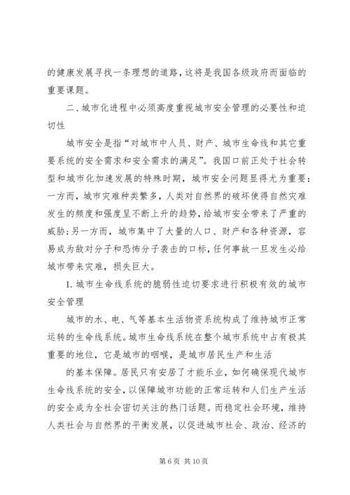 公交候车亭管理不善,影响百姓出行的效率和安全 (4).docx