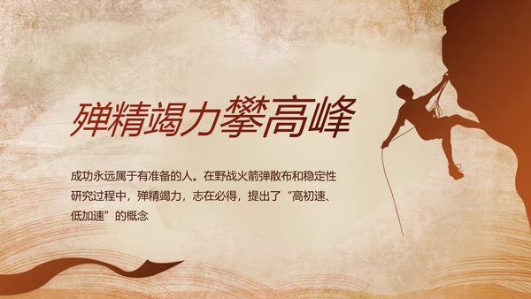 开场视频红色革命事件教育活动PPT封含MP4