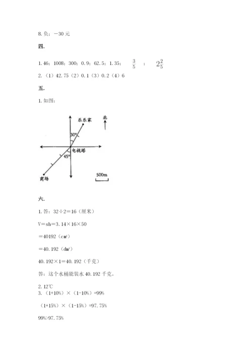 浙教版数学小升初模拟试卷【黄金题型】.docx